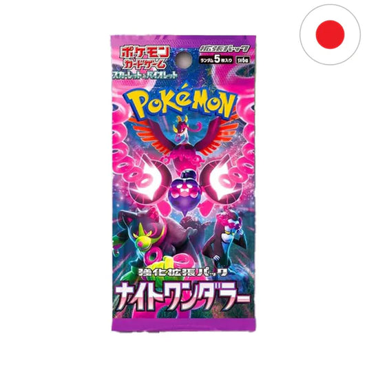 Pokemon Night Wanderer Booster