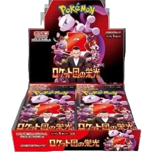 Glory of Team Rocket Display  Japanisch